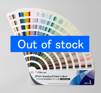 Standard Paint Colors Pocket Type