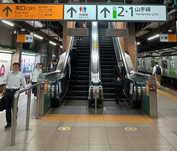 platform