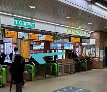 platform