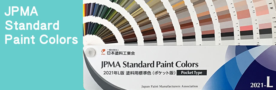 Standard paint colors