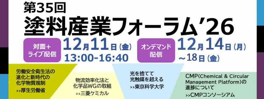 労働災害事故事例をVRで体験いただけます。