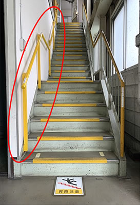 階段両側に手すりを設置