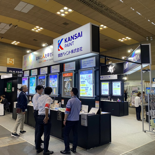 CoatingJapan2026 大阪